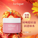 茱莉蔻乳液補(bǔ)水保濕面部精華液珍稀玫瑰水潤澳洲進(jìn)口護(hù)膚品化妝品男女士 珍稀玫瑰水潤乳霜50ml