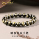 中國(guó)黃金（CHINA GOLD）金曜石手串男女款單素圈轉(zhuǎn)運(yùn)串珠手鏈飾品情人節(jié)生日禮物送男女友 8mm金曜石手鏈