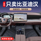 縱航員適用25款比亞迪漢dmi/ev腳墊全包圍TPE漢專用汽車用品改裝飾配件 【單層TPE腳墊】 dmi【米粒紋】