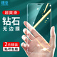朗菱【2片】蘋果XsMax/11ProMax鋼化膜iphone xs max/11promax手機(jī)膜無邊防摔耐刮高清玻璃抗指紋貼膜