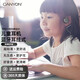 大峽谷（CANYON）有線(xiàn)耳機掛耳式不入耳舒適兒童學(xué)生學(xué)習網(wǎng)課聽(tīng)書(shū)英語(yǔ)聽(tīng)力護耳帶麥適用手機平板筆記本電腦 G1無(wú)線(xiàn)藍牙高通版 可調節耳掛 線(xiàn)控帶麥版