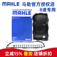 馬勒（MAHLE）適配寶馬路虎捷豹8速八速變速箱油底殼濾芯油底殼+墊子+螺絲HX261 捷豹XE/XEL/XF/XFL 8速變速箱