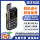 摩托羅拉對講機5000公里全網(wǎng)通終身免費公網(wǎng)雙模對講機酒店工地戶外手持臺 5G鈦金版+超薄+金屬機身+定位