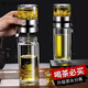 FANCYCHIC雙層隔熱高硼硅茶杯大容量茶水分離水杯男款隨手杯水杯子 瑞士玻璃【茶水秒分離】濃度隨心 大容量500ML【加厚高硼硅玻璃】