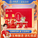 五糧液股份 送禮佳品 富貴吉祥茶酒禮盒52度500ml*2瓶+紅茶30g*2罐