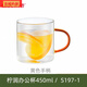 D玻璃杯高硼硅咖啡杯耐熱奶茶杯耐冷熱水杯果茶早餐杯熱帶風(fēng) S1971黃色手柄單個(gè)450ml