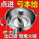 304食品級(jí)特厚不銹鋼鴛鴦鍋清湯鍋家用電磁爐湯鍋火鍋 小肥羊鴛鴦鍋帶蓋 36cm
