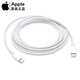 Apple蘋(píng)果原裝正品數據線(xiàn)PD快充線(xiàn)20w充電器蘋(píng)果配件 15/16充電套裝 二手原裝充電器 99新雙頭USB-C數據線(xiàn)（2米）