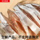 陽(yáng)江特產(chǎn)淡曬風(fēng)干金鯧魚(yú)干特大新鮮深海鯧魚(yú)金昌魚(yú)干海鮮水產(chǎn)年貨 5條裝【5～5.9兩/1條】