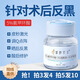 彼時花火5%傳明酸精華液氨甲環(huán)酸原液3%煙酰胺術后反黑醫(yī)美項目修護提亮正 10ml 5%傳明酸增強版