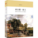【新華正版包郵】風(fēng)起云飛揚(yáng)?錢乘旦講大國崛起?【獲得中國好書?文津獎獲獎圖書】 錢乘旦系列圖書作品可選 西方那一塊土：錢乘旦講西方文化通論
