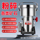 博諾格實(shí)驗室固體樣本粉碎機煤炭煤矸石礦石碎石磨粉機破碎機石頭研磨機 DLS-2000g合金鋼粉碎（搖擺式）