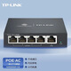 普聯(lián)TP-LINK普聯(lián)SAR205GP千兆口POE/AC一體路由器wifi6雙頻5g全網(wǎng)通 (SAR205GP)poe+AC一體化千兆路由 標(biāo)準(zhǔn)配置