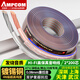 安普康（AMPCOM） 音頻線音響線無氧銅發(fā)燒級屏蔽抗干擾傳輸抗衰減200/300芯高保真音箱連接線 400芯2*200鍍錫無氧銅【發(fā)燒級】 100米