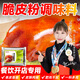 廚圣小夫燒鵝脆皮王專用烤鴨脆皮粉燒雞烤乳豬乳鴿商用玻璃粉脆皮水脆皮漿 脆皮粉454克