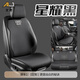 艾匠專用奧迪真皮汽車坐墊A3A4LA6LA5A7Q5LQL2Q3Q4Q6座墊座套四季通用 星耀黑 【五座前后排】