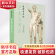 希臘世界的藝術(shù)與考古 華中科技大學(xué)出版社 (英)理查德·西奧多·尼爾(Richard Theodore Neer) 著(zhù) 翁海貞 譯 精裝 書(shū)籍