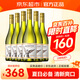 MONTES【蒙特斯官旗】智利原瓶進口紅酒 蒙特斯montes經(jīng)典系列750ml 霞多麗白葡萄酒整箱裝