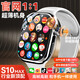 華強(qiáng)北智能手表S10Ultra5代頂配蜂窩版華強(qiáng)北 S10Max5代頂配版智能手表全網(wǎng)通運(yùn)動(dòng)男女小學(xué)初高中成人通用 【新品】銀-觸控按鍵+雙系統(tǒng)+摩斯密碼+手勢(shì)接聽 官網(wǎng)1:1-高幀高刷屏+還原果子U