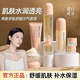 BISUTANG30-40歲女人護(hù)膚品套裝七件套水乳眼霜補(bǔ)水保濕情人節(jié)禮物送老婆 護(hù)膚品七件套盒
