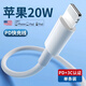 簡(jiǎn)雷蘋(píng)果充電器數據線(xiàn)適用PD20W快充線(xiàn)閃充套裝適用iPhone14ProMax 13手機11/12充電頭x充電線(xiàn)平板插頭 【蘋(píng)果8-14系列】快充線(xiàn)丨單線(xiàn)標準1米