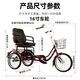玉龍新款玉龍豪華軟座加大車座可前后調節(jié)休閑鍛煉腳踏代步腳蹬三輪車 16寸酒紅色(豪華軟座）正新輪胎