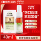 匯涵（HVHa）銀離子抑菌劑  匯涵術(shù)泰創(chuàng  )面傷口愈合護理40ML(新老包裝隨機發(fā)放)