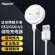 Masentek 適用于榮耀（HONOR）手表4/5/GS3/GS4磁吸充電器充電線充電底座 榮耀手環(huán)3/4/5充電套裝充電配件