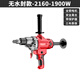 德力西德力西水鉆機鉆孔機輕型轉(zhuǎn)空調(diào)打洞機打孔機開孔機臺鉆機架開孔器 DLX-2160-無水封款標(biāo)配