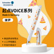 施耐德（Schneider）【熱門(mén)商品】鋼筆 學(xué)生成人辦公練字筆三四年級墨水筆F尖 Voice-披薩160057