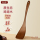 唐宗筷 雞翅木彎鏟 原木鍋鏟 不粘鍋專用木鍋鏟約31.5cm C2083