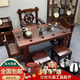 鴻藍老船木茶桌椅組合純實(shí)木小茶幾功夫泡茶臺家用一體式新料中式茶臺 1.35米茶桌+2靠背椅+2方凳+1船舵椅