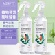 MISFIT 去異味除臭劑400ml*2  白茶 空氣清新劑衣物除味噴霧除煙味劑