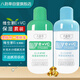 八韻草維生素E+VC保濕滋潤亮膚水乳套裝女男補水潤膚細(xì)嫩膚質(zhì)不油膩