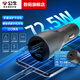 公牛車載充電器超級(jí)快充一拖二車充點(diǎn)煙器轉(zhuǎn)換插頭適用蘋果安卓華為 【熱銷款】三口72.5W 安全快充/自動(dòng)分流