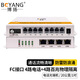 博揚(yáng)（BOYANG）電話光端機(jī)4路電話+4路百兆網(wǎng)絡(luò) 4路對(duì)講語音+4路物理隔離以太網(wǎng)光纖傳輸 FC口 BY-4P4EV