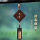 GERTHRON德國汽車(chē)掛件高檔車(chē)內掛件男士高檔女士高端平安符高級感車(chē)內吊飾 紫檀鑲銀平安牌【諸事順遂】