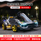 爸爸媽媽漂移卡丁車四輪兒童電動(dòng)車四驅(qū)3-18歲可坐大人親子遙控玩具烤漆款