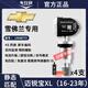 車行官雪佛蘭探界者專用胎壓傳感器內(nèi)置邁銳寶XL科魯茲科帕奇胎壓監(jiān)測器 【升級款邁銳寶 XL】16-23款773