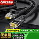 安普康（AMPCOM）六類千兆網(wǎng)線1.5米 CAT6類成品網(wǎng)線 千兆網(wǎng)絡(luò)跳線 無氧銅工程無氧銅電腦監(jiān)控線 黑色AMC6BK71815
