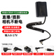 希鐵（ZITAY）NP-FZ100相機(jī)模擬假電池適用索尼單反A7R5/a7r3/A7M3/A7S3/A7R4/A7M4/A6600/A7C/ZVE1外接直播供電 帶鎖DC轉(zhuǎn)FZ100模擬電池彈簧線6-