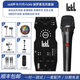 Ickb so8六代手機(jī)聲卡套裝直播設(shè)備全套電腦通用外置戶外唱歌主播快手抖音視頻號(hào)話筒k歌錄歌麥克風(fēng) so8聲卡+ICKB Prulo保羅麥克風(fēng)套裝