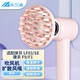 樂(lè )蘭迪通用徠芬LF03/SE吹風(fēng)機擴散風(fēng)嘴 康夫F9/F1電吹風(fēng)筒磁吸風(fēng)嘴燙卷發(fā)蓬松烘干風(fēng)罩 升級款粉色 L8215