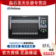 PRESONUS普瑞聲納FaderPort 8 16控制器錄音控制臺MIDI控臺工作站 控制器 FaderPort 16
