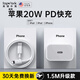 topvork適用蘋果充電器PD20W快充線套裝iPhone14 ProMax 13 12 11 手機充電頭x數(shù)據(jù)線ipad手機平板插頭