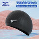 美津濃（MIZUNO）游泳帽女長(cháng)發(fā)加大防滑水滴帽男士防水護耳不勒頭硅膠帽子1S53黑