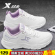 特步女鞋皮面運動(dòng)鞋2026新款不悶腳厚底休閑鞋子女軟底耐磨旅游跑步鞋 米紫-防水皮面 39