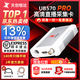 天創(chuàng  )恒達4K高清視頻采集卡hdmi/sdi釘釘會(huì )議ps5直播USB外置電腦圖像錄制盒 UB570Pro（全接口免驅高清采集卡）