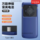 TULX適用于華為/vivo/OPPO/小米通用快充電寶手機背夾電池蘋(píng)果 type-c接口 炫酷黑 20000毫安