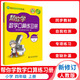【自選】幫你學(xué)口算四年級上冊人教版 幫你學(xué)口算天天練四年級下冊北京版 小學(xué)數學(xué)練習冊 口算練習冊 四年級上冊（人教版）